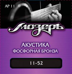Струны для акустической гитары МОЗЕРЪ AP 11 11