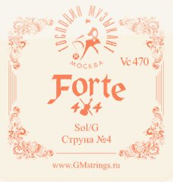 Vc-470 FORTE 