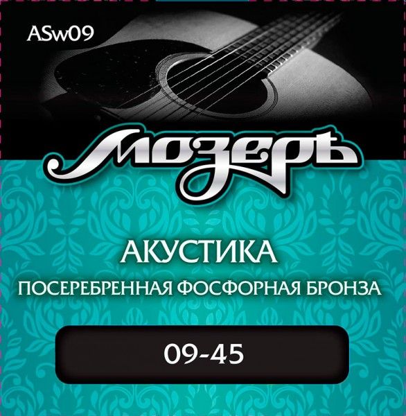 Струны для акустической гитары МОЗЕРЪ ASw09 w09
