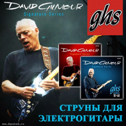 GB-DGF Boomers David Gilmour Комплект струн для электрогитары GHS