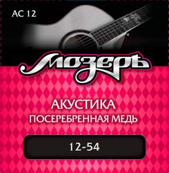 AC12 Комплект струн для акустической гитары,  посеребр. медь, 12-54, Мозеръ