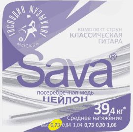 N73c SAVA Комплект струн для классической гитары, нейлон/посеребренная медь, Господин Музыкант