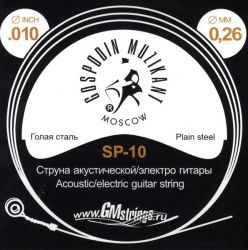 Струна одиночная для акустической и электрогитары ГОСПОДИН МУЗЫКАНТ SP-10