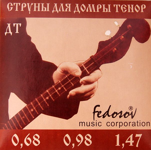 DT-Fedosov  Fedosov