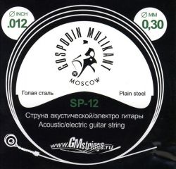 Струна одиночная для акустической и электрогитары ГОСПОДИН МУЗЫКАНТ SP-12