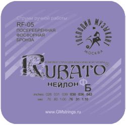 RUBATO-FB Комплект струн для классической гитары, нейлон/посеребренная бронза, Господин Музыкант