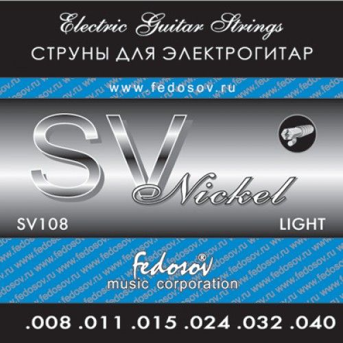 SV108 Комплект струн для электрогитары, никелевый сплав, Light, 8-40, Fedosov
