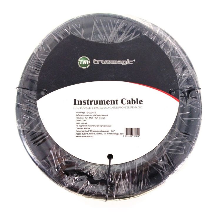 True magic TSP003/15M Кабель-удлинитель комбинированный XLR male - XLR female + питание, 15м