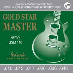 GSM110 Gold Star Master Heavy Комплект струн для электрогитары, нерж. сплав, 10-46, Fedosov