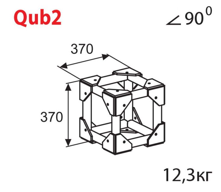 IMLIGHT Qub2