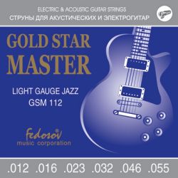 GSM112 Gold Star Master Light Jazz Комплект струн для электрогитары, нерж. сплав, 12-55, Fedosov