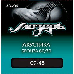 Мозеръ ABw09  струны для акустической гитары, сталь ФРГ + бронза 80/20 (. 009-045), 3я стр в обмотке