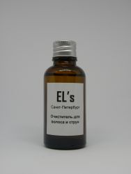 ELS-CLN-2 EL's
