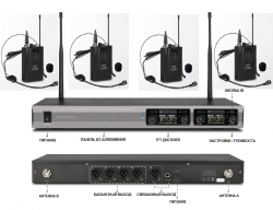 Opus UHF-804HS 2022