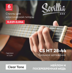 Sevillia Clear Tone CS HT28-44 Струны для класcической гитары нейлон калибр сильное натяжение