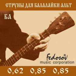 Струны для балалайки альт FEDOSOV БА ( 0,62 : 0,85 : 0,85)