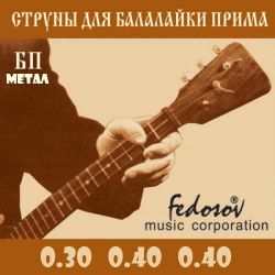 BP-MET Комплект струн для балалайки прима, Fedosov
