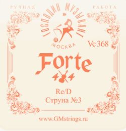 Vc-368 FORTE 