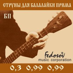 BP-Fedosov Комплект струн для балалайки прима, латунь, Fedosov