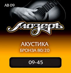 Струны для акустической гитары МОЗЕРЪ AB 09 09