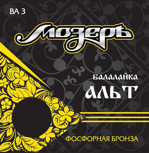 BA3 Мозеръ