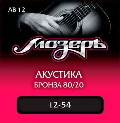 Струны для акустической гитары МОЗЕРЪ AB 12 12