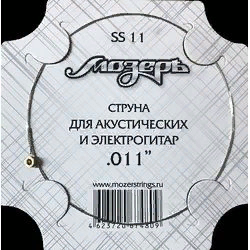 Мозеръ SS11  струна №1-2 (. 011) для акустической и электрогитары, сталь ФРГ