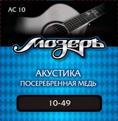Струны для акустической гитары МОЗЕРЪ AC 10 10